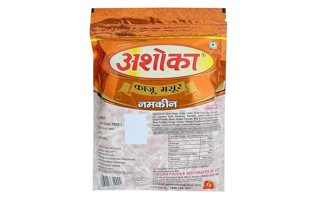 Ashoka Kaju Masoor Namkeen    Pack  200 grams